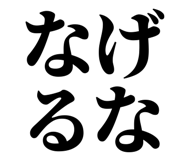 845248968