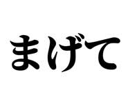 845248969