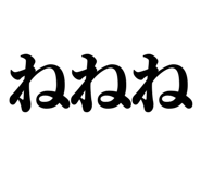 845248971