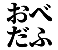 845248972