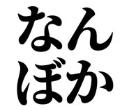 845248973