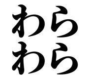 845248974