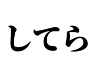 845248975