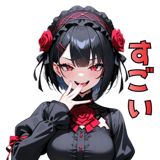 845249039