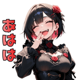 845249054