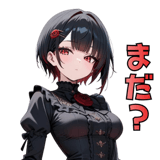 845249057