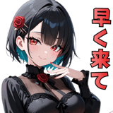 845249058