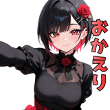 845249060