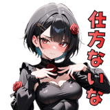 845249068