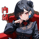 845249070