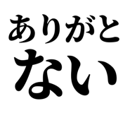 845249138