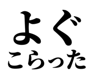 845249141