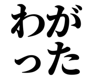 845249146
