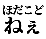 845249147