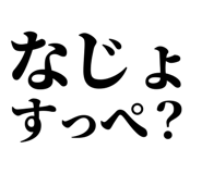 845249149