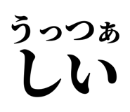 845249150