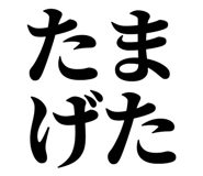 845249155