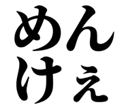 845249156