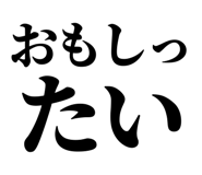 845249157