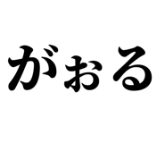 845249158