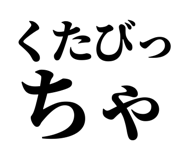 845249159