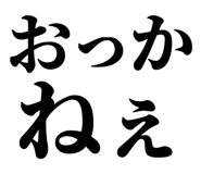 845249160