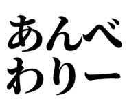 845249161