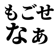845249163