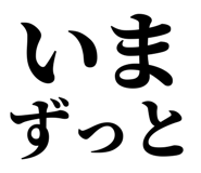 845249165