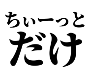 845249166