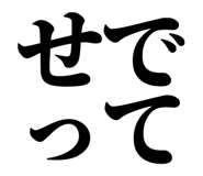 845249167
