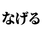845249168