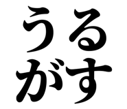 845249169
