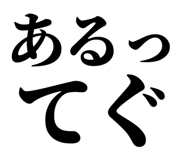 845249171