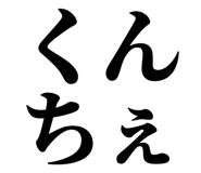 845249172