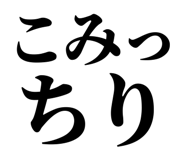 845249174