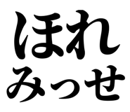 845249176