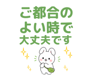 845249191
