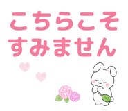 845249198