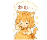 845249328