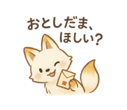 845249426