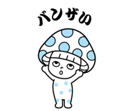 845249657