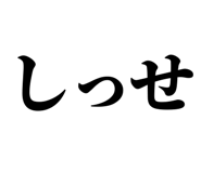 845249669