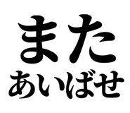 845249670