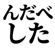 845249673
