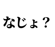 845249674