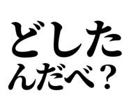 845249675