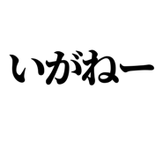 845249677