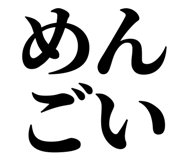 845249679