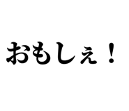 845249680